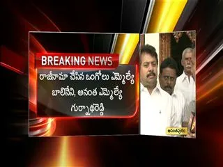 MLA Gurunath Reddy resign over Telangana - Sakshi