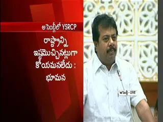 Gurunath reddy takes on sailajanath - Sakshi