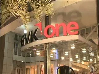 complaint on gvk mall management - Sakshi
