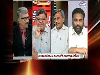 The headline show on Telangana Bill tabled in LS; Violence breaks out as Cong MP blasts pepper spray; 18 - Sakshi