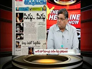 The headline show on Telangana bill tabled in LS - Sakshi