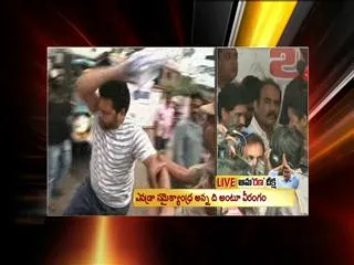 APNGOs leaders attacked by MP Harshakumar sons at Rajahmundry - Sakshi