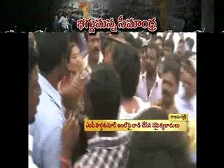 Employees attacks MP Harsha Kumar Education Institution - Sakshi