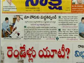 The headline show on Jagan meets Sharad Pawar and Uddhav - Sakshi