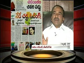 The headline show on telangana bill voting - Sakshi