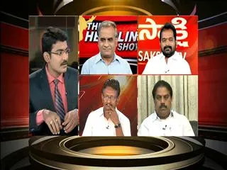 The Headline show on discussion issues for GoM meet - Sakshi