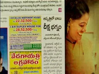 The Head Line Show 13th Oct 2013 - Sakshi