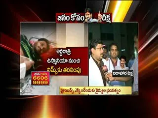 Doctors trying to give fluids to YS Jagan Mohan Reddy he rejects - Sakshi