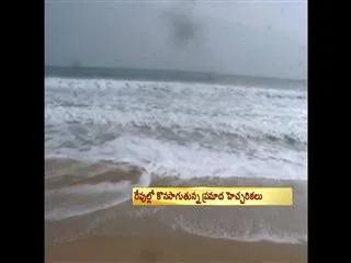 Andhra Pradesh coast braces for cyclone Helen - Sakshi