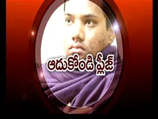 Bone marrow drive to save engineering student life - Sakshi