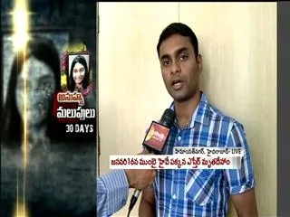 sakshi tv exclusive interview with anuhya's friend hemanth - Sakshi