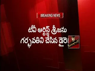 Artist srija complaint on director chand pasha - Sakshi