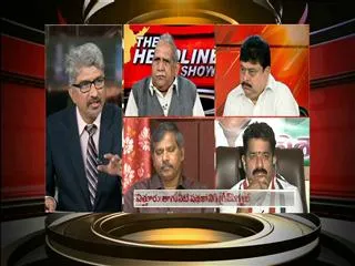 The headline show on Rayala-Telangana - Sakshi