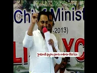 Kiran kumar reddy to launch new party under high command direction - Sakshi