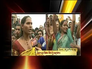 Hijras Protest Against Telangana Seperation in Eluru - Sakshi