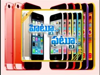 Hittu.. Pattu.. - Sakshi