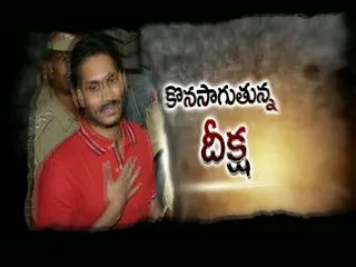 Peoples Worry on Jagan's Health Condition - Sakshi