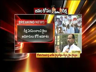 Indefinite Fast: Doctors Conducted Medical Tests - Sakshi