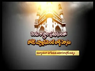 Hyderabad metro development authority to be confined common capital - Sakshi