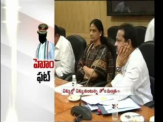 Rumour : Daily Program in Sakshi - Sakshi