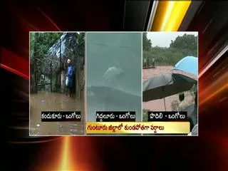 Rains pound several parts of AP, Hyderabad - Sakshi