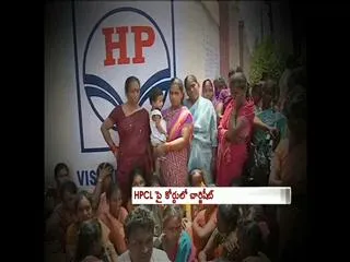 HPCL slammed for failure to compensate victims - Sakshi