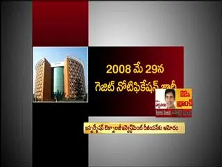IT investment region to be established in hyderabad - Sakshi