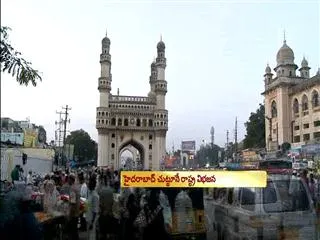 Hyderabad is the heart of state - Sakshi