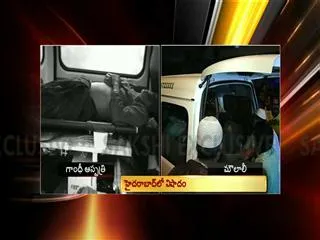 8 were killed due to Fencing Collapsed - Sakshi