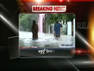 Rain water enters homes in hyderabad - Sakshi