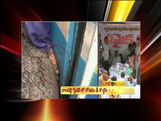 Driver leg was trapped in the Engine - Sakshi