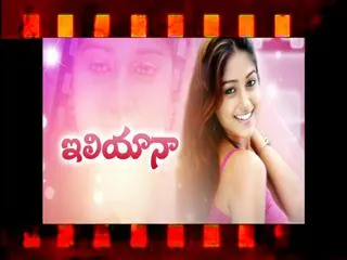 wonder woman Ileana - Sakshi