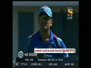 Need more consistency from batsmen: MS Dhoni - Sakshi