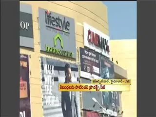 Weights, measurements officials attack on Inorbit mall - Sakshi
