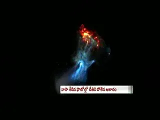 'Hand of God' Spotted by NASA Space Telescope - Sakshi