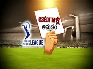 IPL-7 Auction - Sakshi
