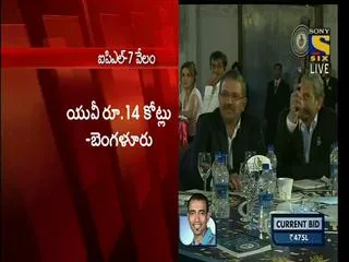 IPL 7 auction  : RCB buy Yuvraj Singh for Rs 14 crore - Sakshi
