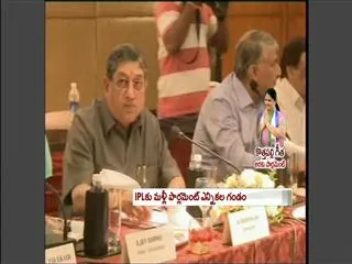 "We Can not arrange security for IPL-7 due to Elections" Says Shindey - Sakshi