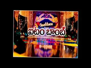 Item Bomb - Sakshi