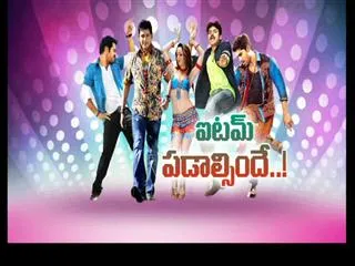 Special Edition on Item Padalisindhe - Sakshi