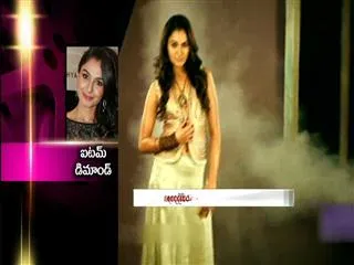 Demand for heroin andriyana - Sakshi