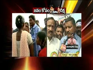 Nandyala people's support to YS Jagan Hunger strike - Sakshi