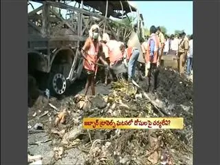 Government can't take action in jabbar travels as bus catch fire - Sakshi