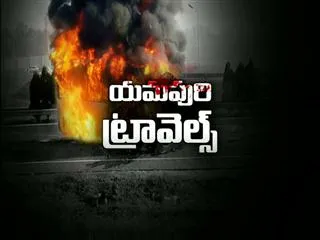 AP bus fire kills 45, police to conduct DNA tests for identity - Sakshi