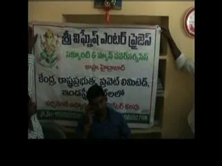 Police arrest bogus company Supervisor in jadcherla - Sakshi
