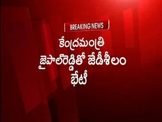 Seemandhra minister Seelam seeks Jaipal Reddy's - Sakshi