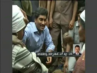 Our Government comes YS Jagan gives Assurance on Farmers - Sakshi