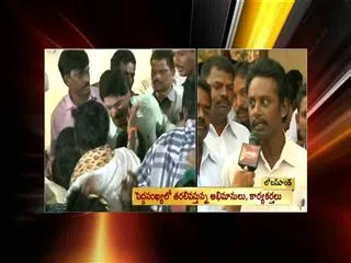 Huge crowd at Jagans house Lotus Pond - Sakshi