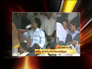 Jagan's fast enters third day - Sakshi