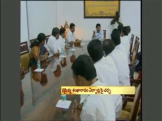 YS Jagan meet Ranga Reddy YSRCP Candidates - Sakshi